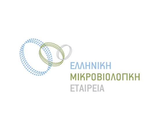 Logo EME b